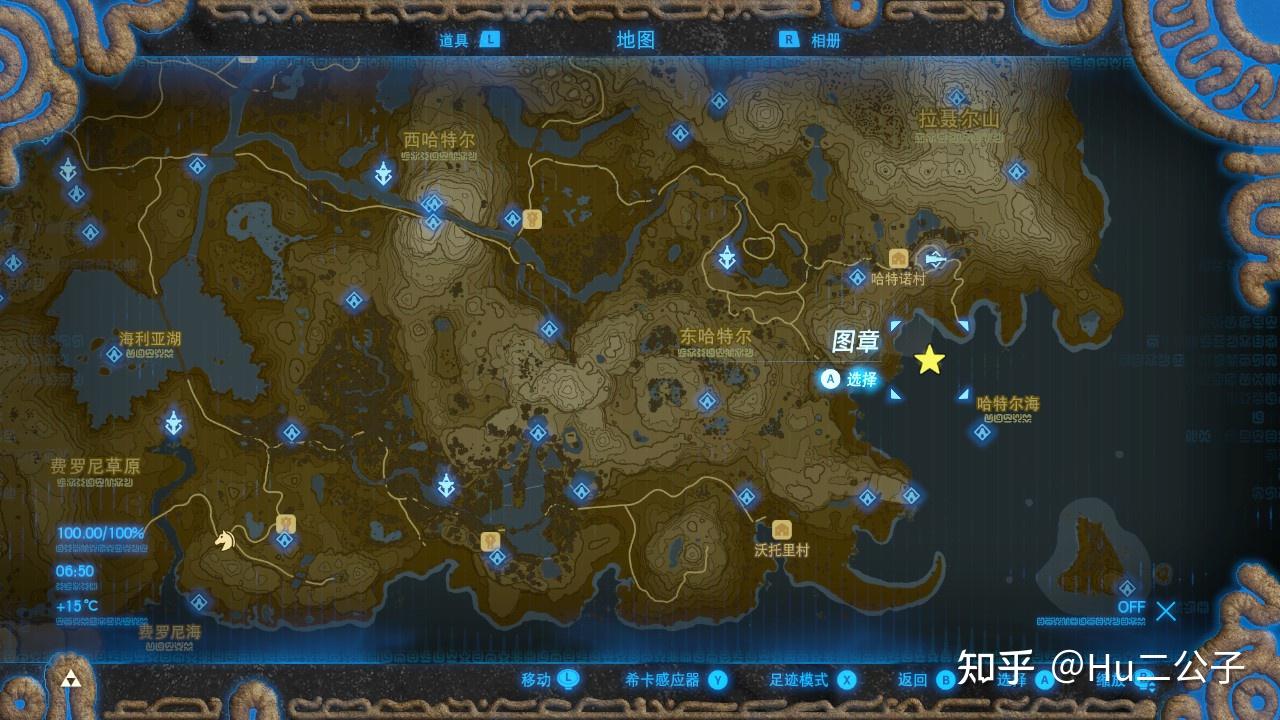 塞尔达传说荒野之息支线中文攻略(《塞尔达传说：荒野之息》新手攻略——全支线（1）)  第15张