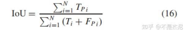 Interior Attention-Aware Network for Infrared Small Target Detection-翻译 ...