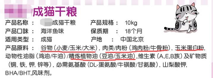 新人如何科学选到一款合适的猫粮?(文末有福利) - 知乎