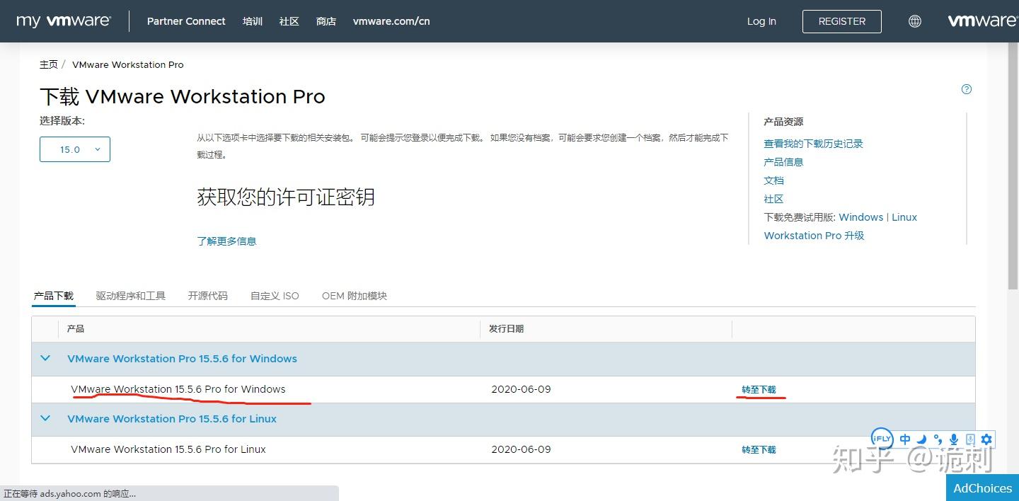 手把手教你安装VMware workstation虚拟机(最新版本15.5) - 知乎