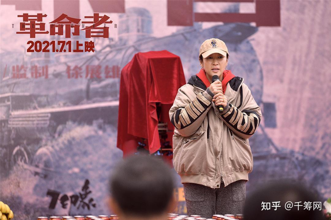 影视项目管虎执导电影革命者有什么投资优势还能投资吗