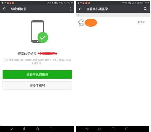 华为短信如何群发联系人信息给别人 华为短信如何群发联系人信息给别人