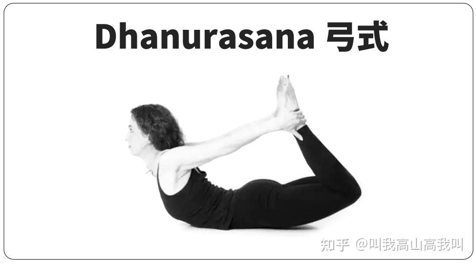 持续更新阿斯汤加第二序列最全体式图文讲解