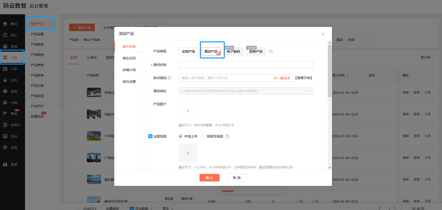 如何创建自己的小程序?2026企业做微信小程序完整流程 - 知乎