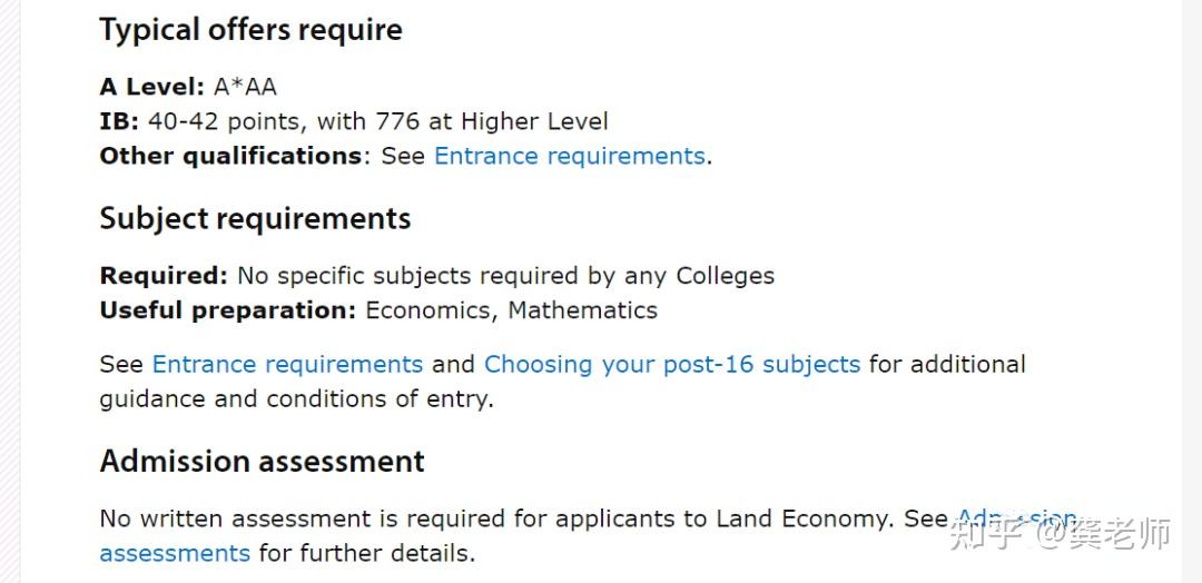 剑桥大学土地经济专业 Land economy是什么？ 知乎