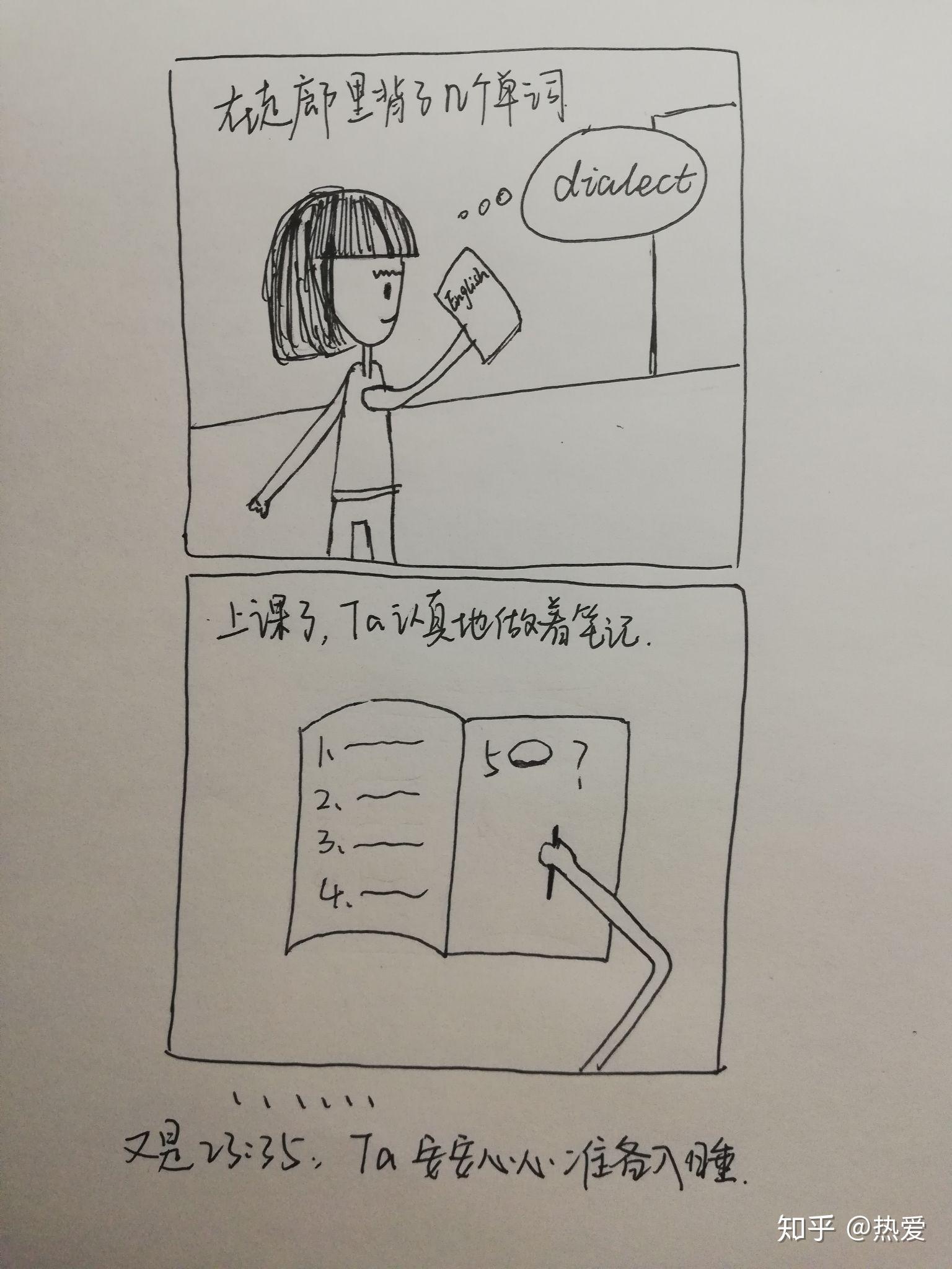 自律的你真的很酷