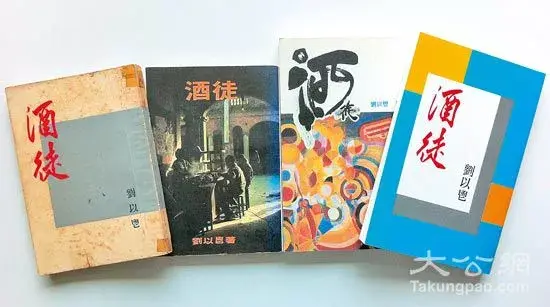刘以鬯:所有记忆都是潮湿的 - 知乎