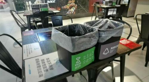 北京市垃圾分类:居家垃圾分类倡导"两桶一袋"