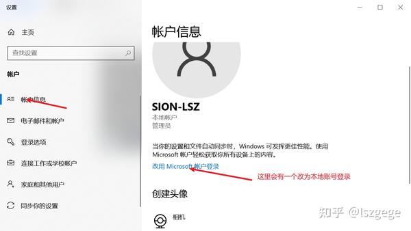 电脑怎么注册账号登录不了