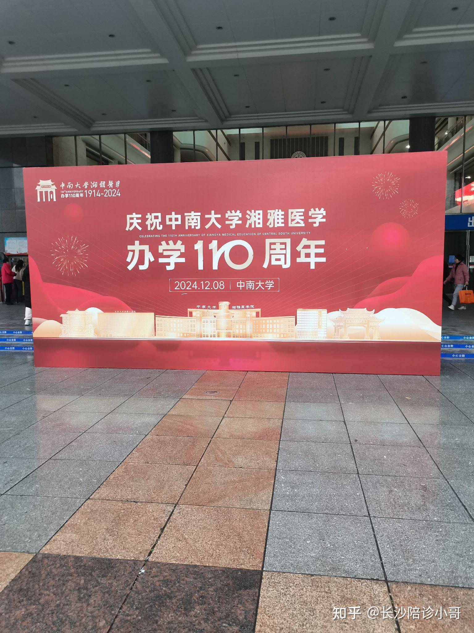 北京儿童医院、全程陪同专家跑腿预约挂号，提供一站式服务的简单介绍