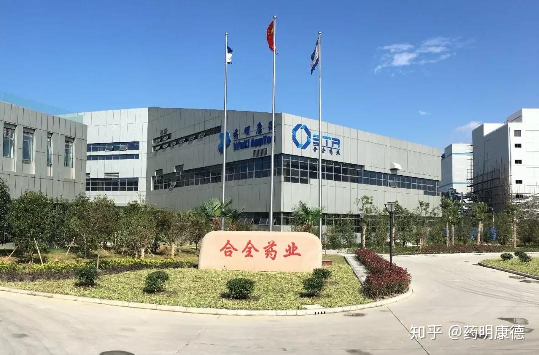 合全药业常州基地以零缺陷顺利通过美国FDA首次现场审计 - 知乎