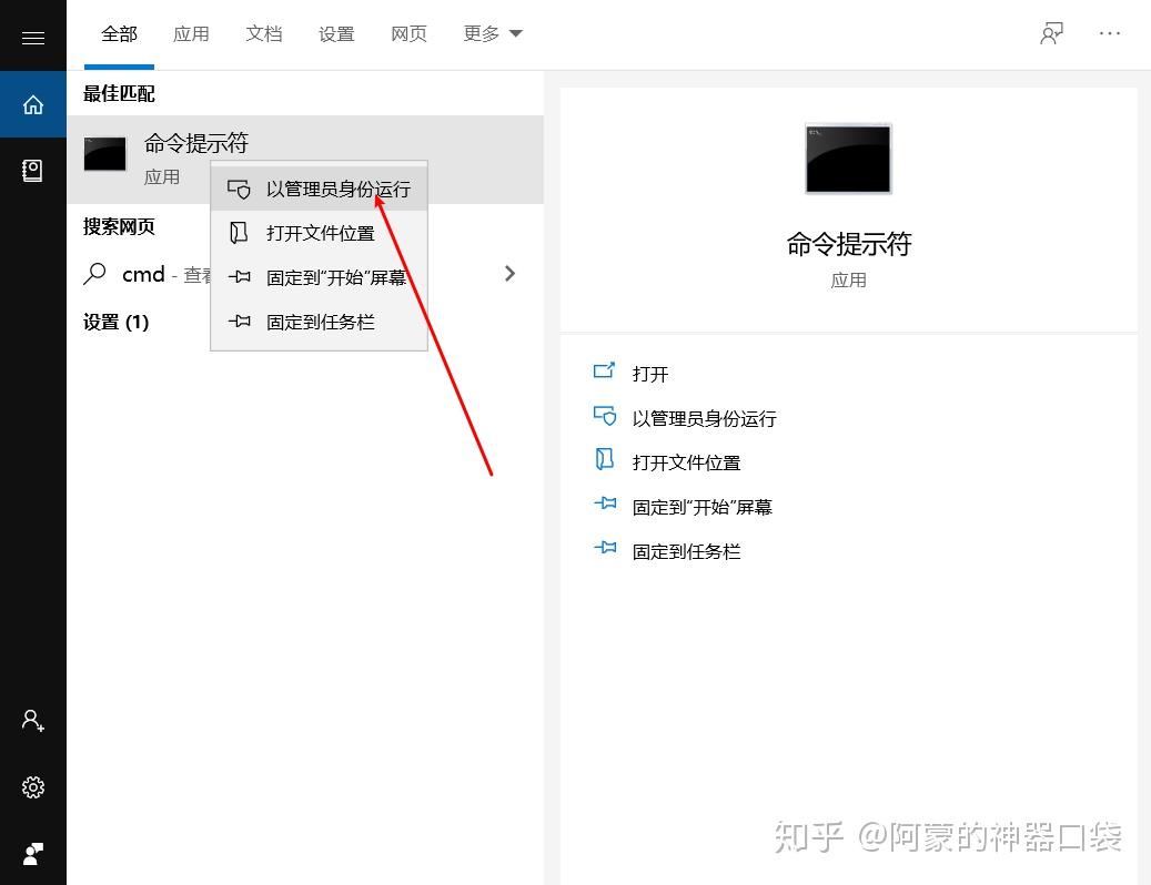 c盘满了怎么清理 c盘清理最有效方法