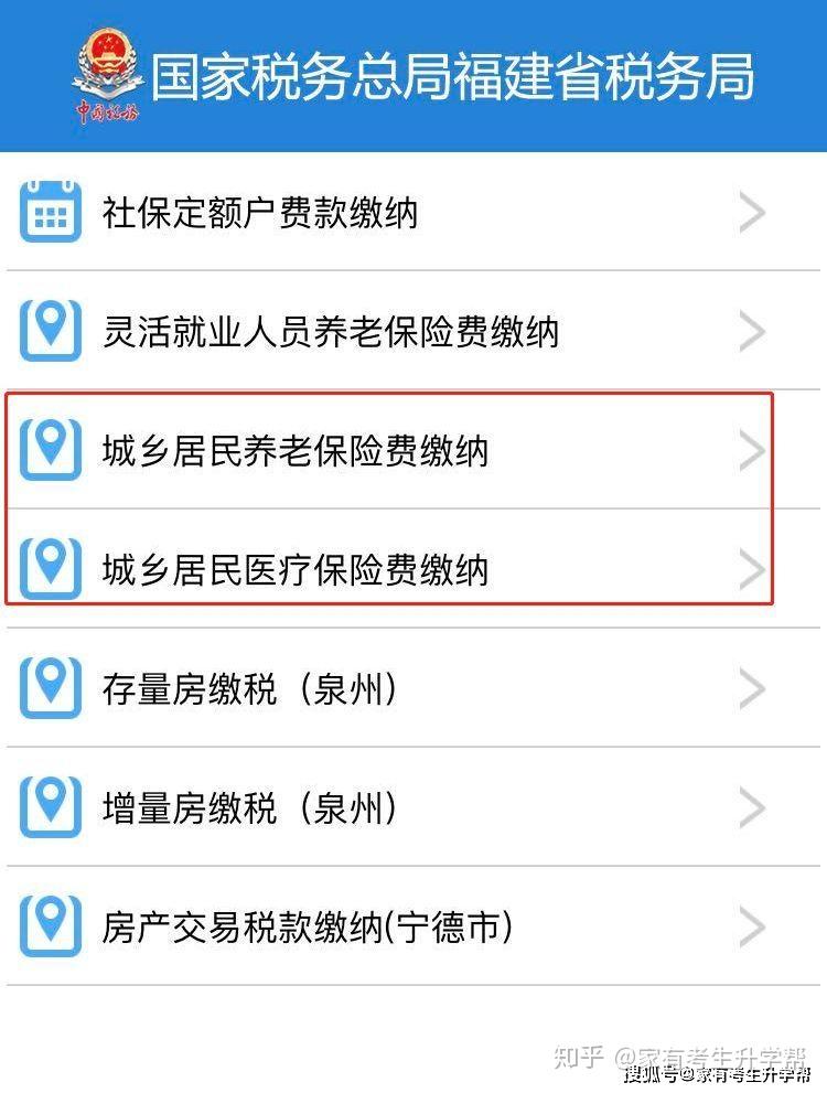 灵活就业人员社保断缴怎么办理 v2-d4e576cf7d13b9d52f4a38b78da8bd57_r.jpg