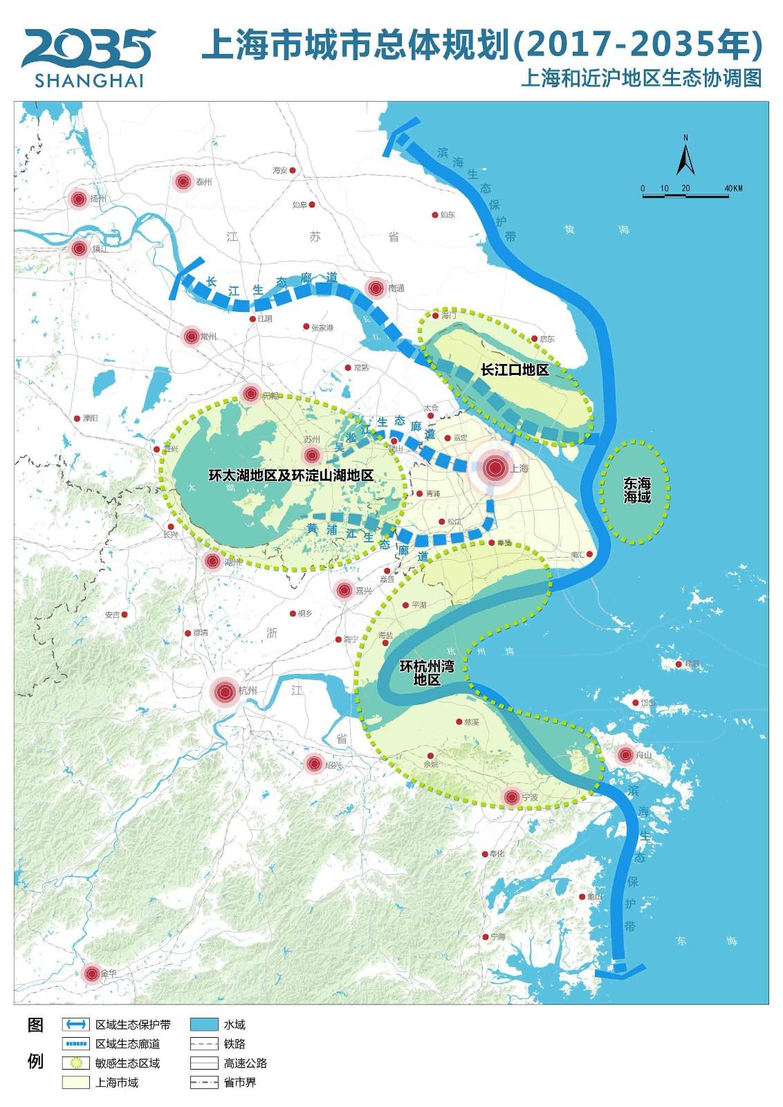 上海市城市总体规划(2017-2035)-高清图集 - 知乎