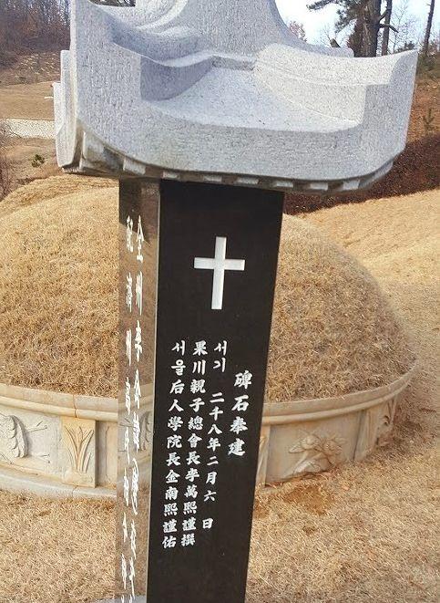 韩国邪教与杀人续命