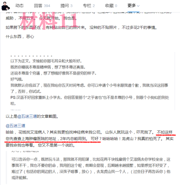 人口诅咒答案_人口诅咒申论答案华图(2)