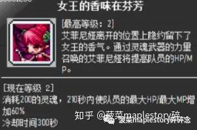 恶魔复仇者加点