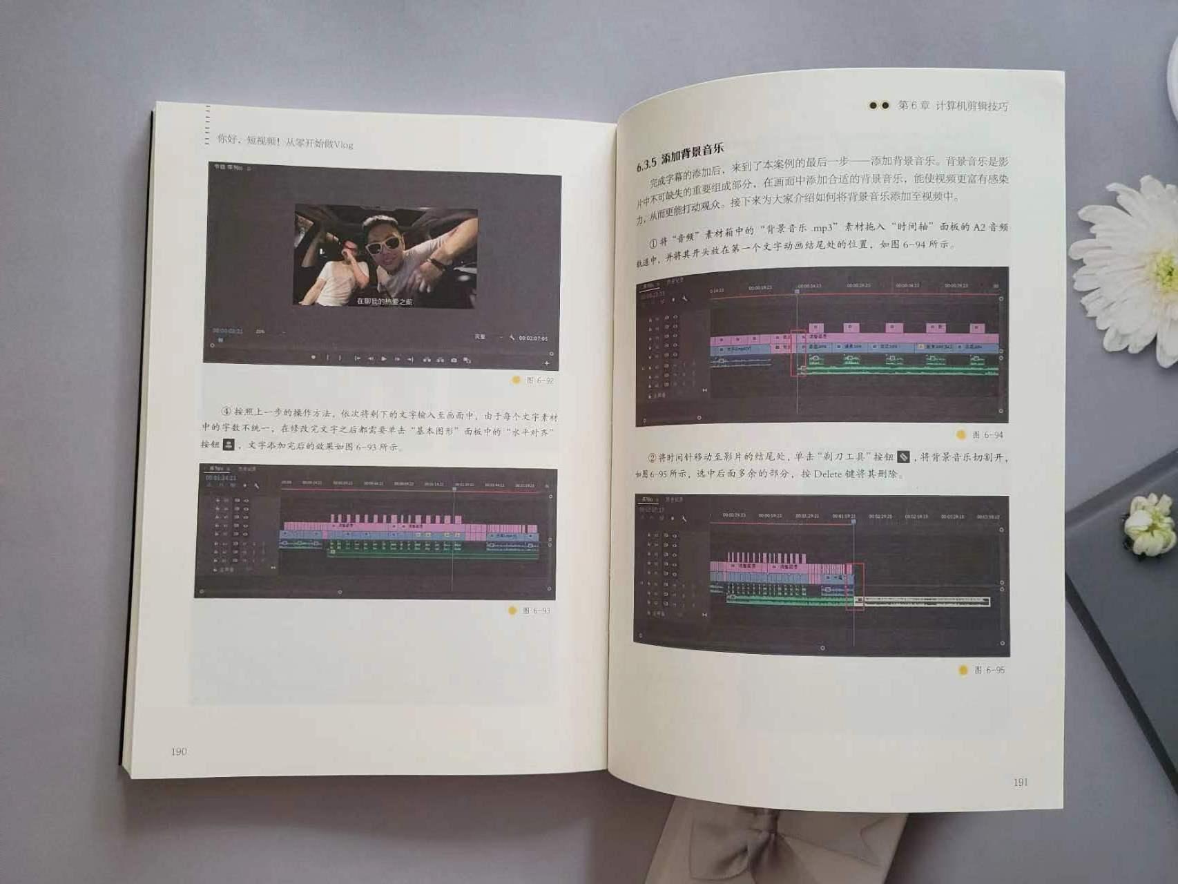 短视频时代，两招教会你打造吸睛标题，提高打开率 - 知乎