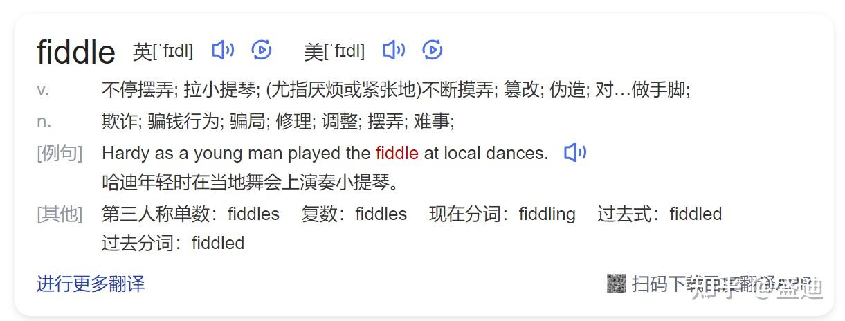 使用 Electron fiddle 快速验证 Electron 相关 API - 知乎
