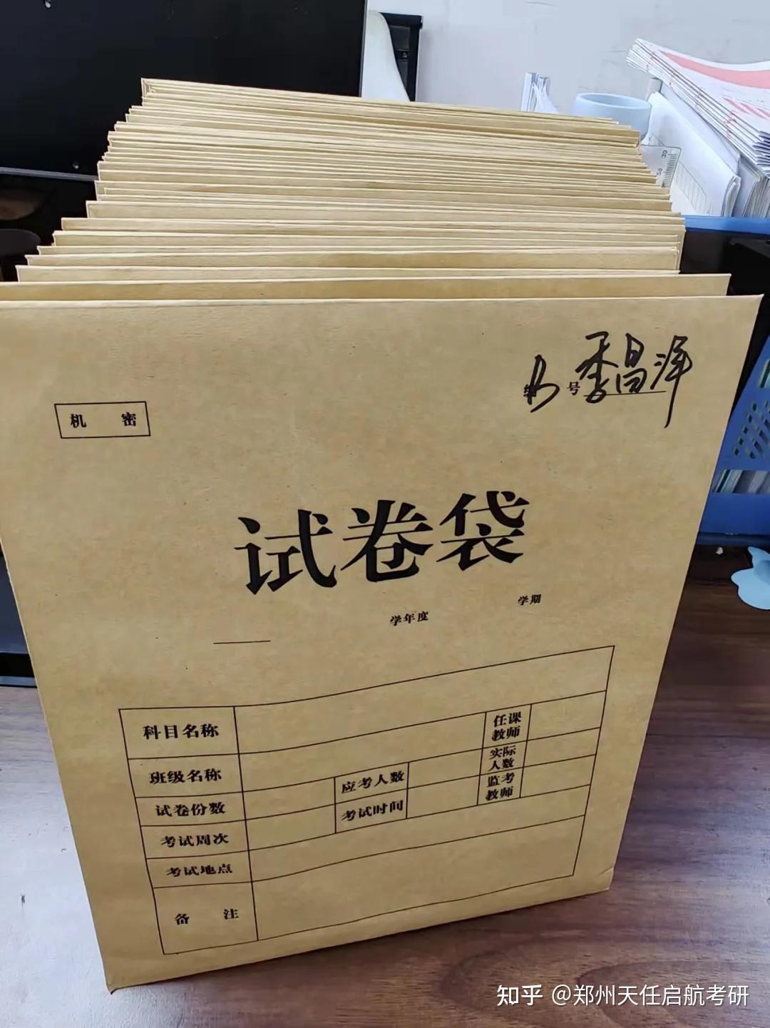 试卷结构,信封袋,试卷,答题卡,草稿纸等全部按照真实考研要求进行了1