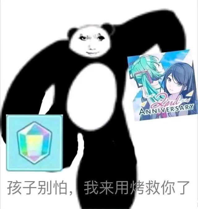 人称"日本原神"的初音未来手游要来了,怎么评论弹幕到处在"求国服倒闭