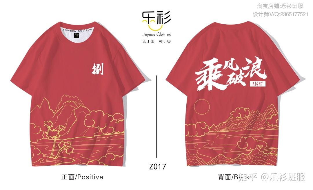 高三班服图片大全图片