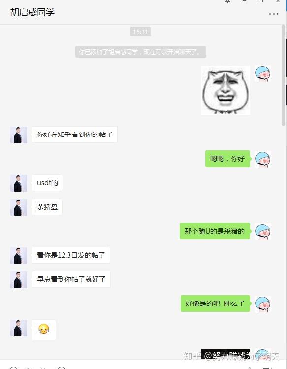 微信跑分能判几年_微信跑分能判几年_微信跑分能判几年