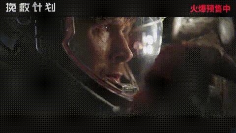 《挽救计划》口碑炸裂！8.5分科幻神作今年必看！