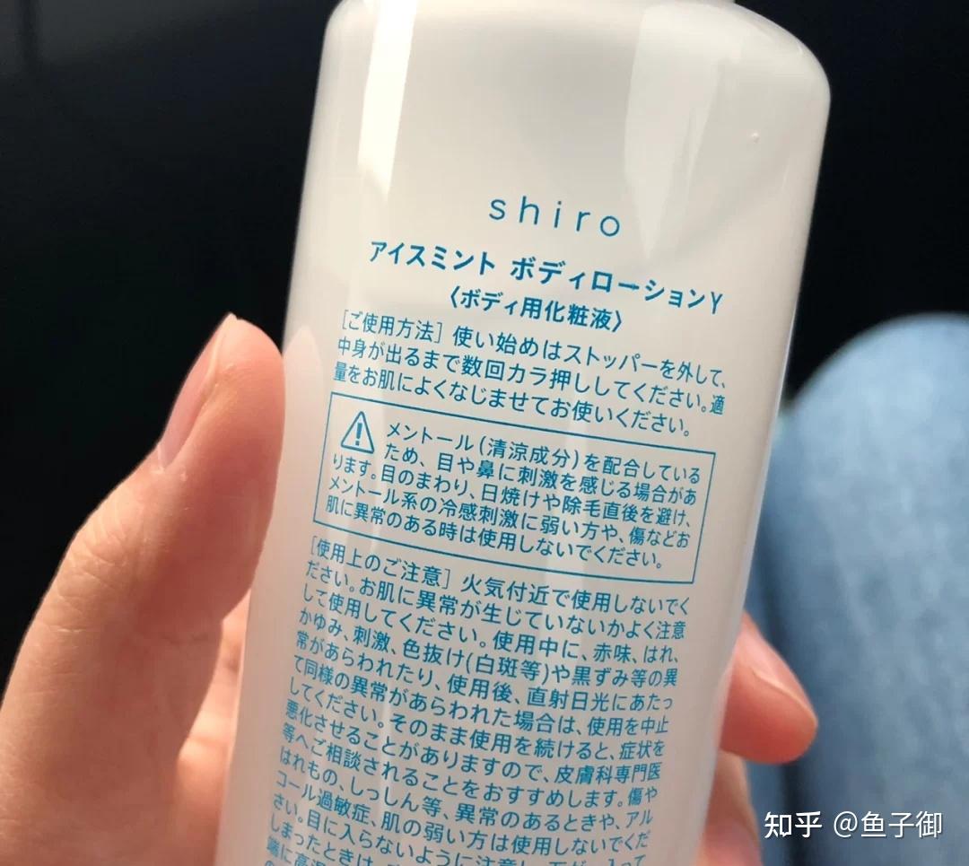 关于笙木之源滚轮身体乳知乎的信息