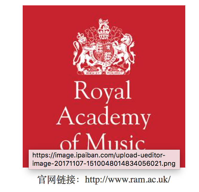 英国九大音乐学院
