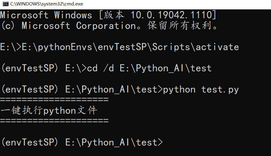 一键执行python文件（win10） - 知乎