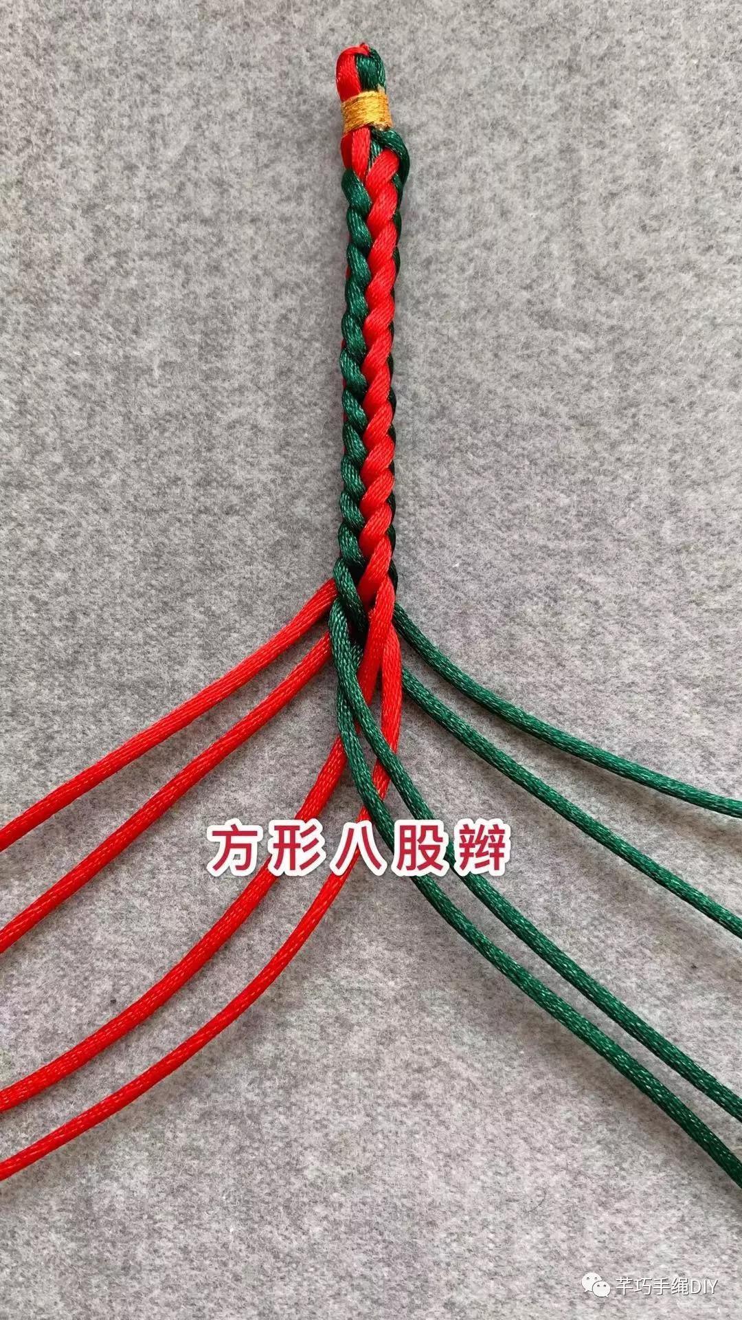 中国结编绳基础结学习基本编法之八股辫平安结芊巧手绳diy