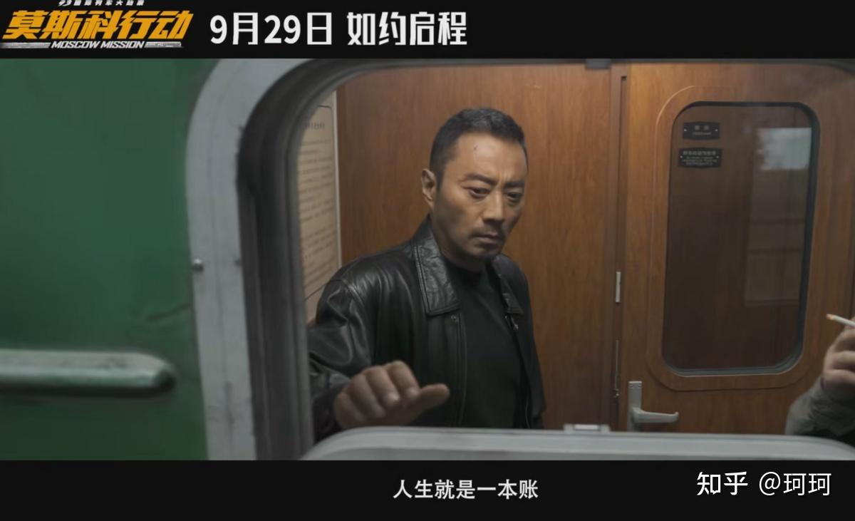 混乱年代的人性之恶让人震惊，《莫斯科行动》再现倒爷与劫匪的大乱斗 - 知乎
