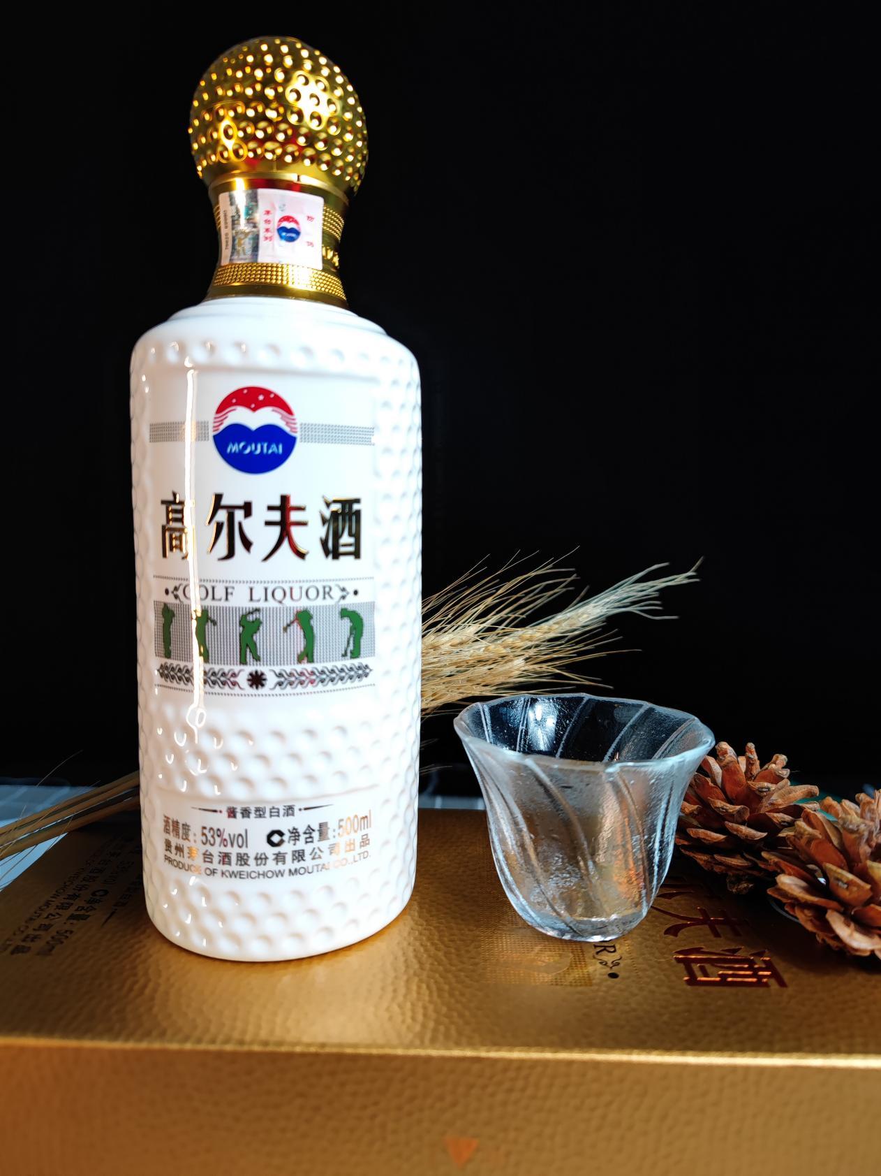茅台酱香高尔夫酒,老酒客也难逃它的魅力? - 知乎