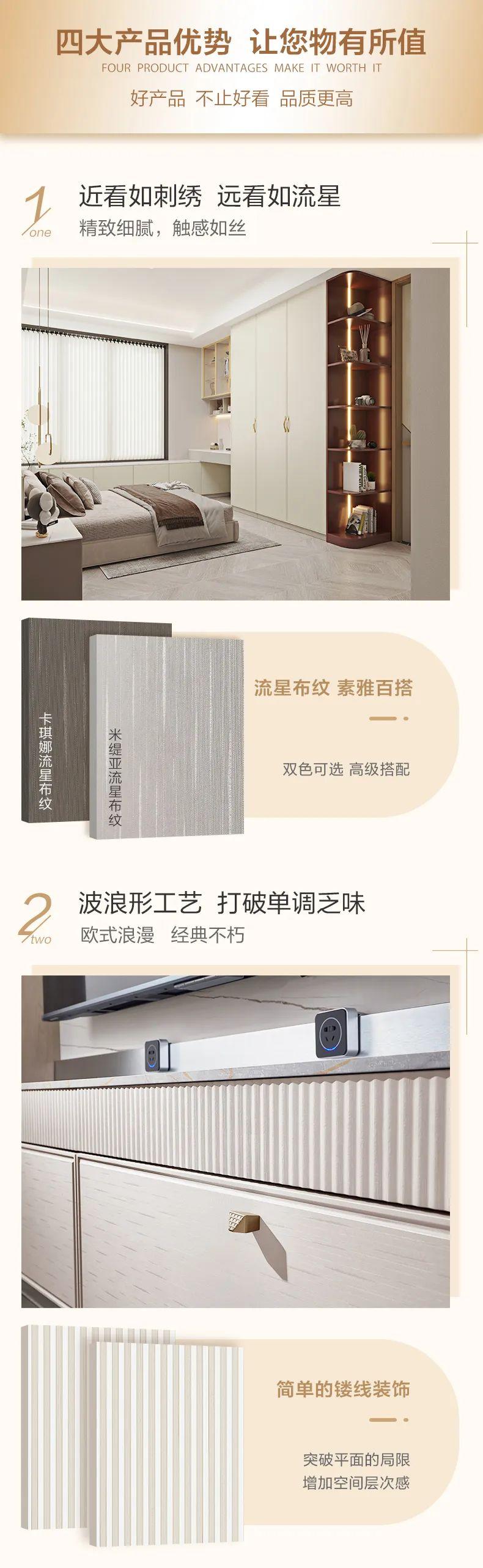 全屋设计来欧派!一键定制温馨理想的家 - 知乎