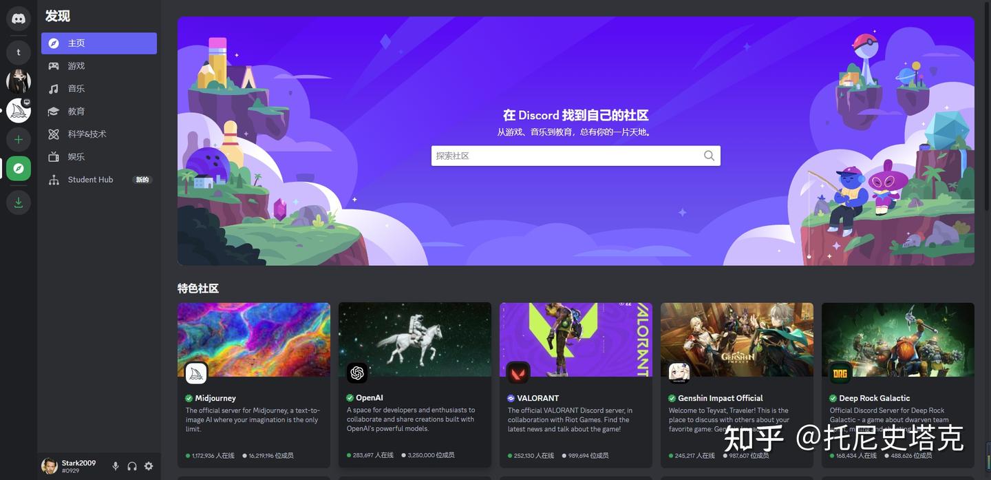 Midjourney入门必看，超详细使用教程- 知乎