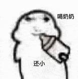 表情包:几把人生 几把也没有 - 知乎