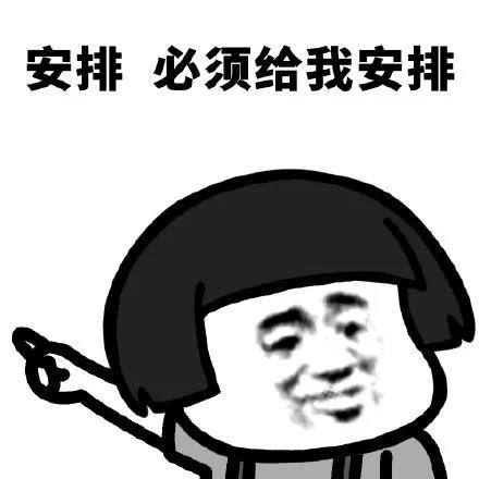 表情加文案 v2-d51d1c7155527fb6f15847035016a5e3_r.jpg