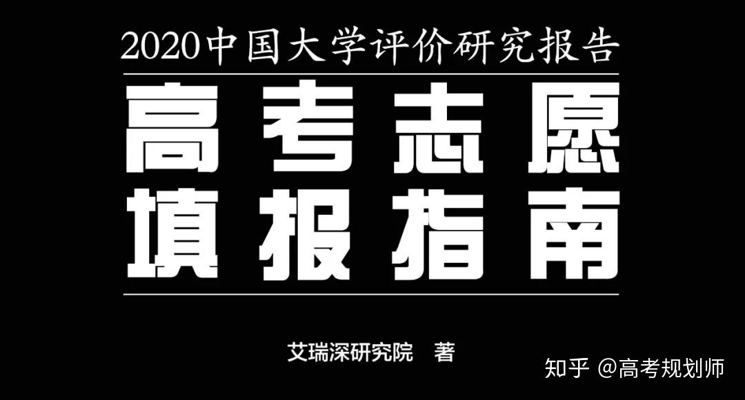 体育纳入高考_纳入高考体育项目有哪些_体育纳入高考