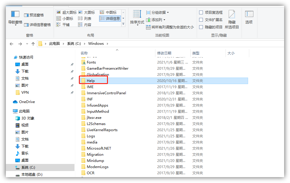 电脑c盘哪些文件可以删除?  第3张