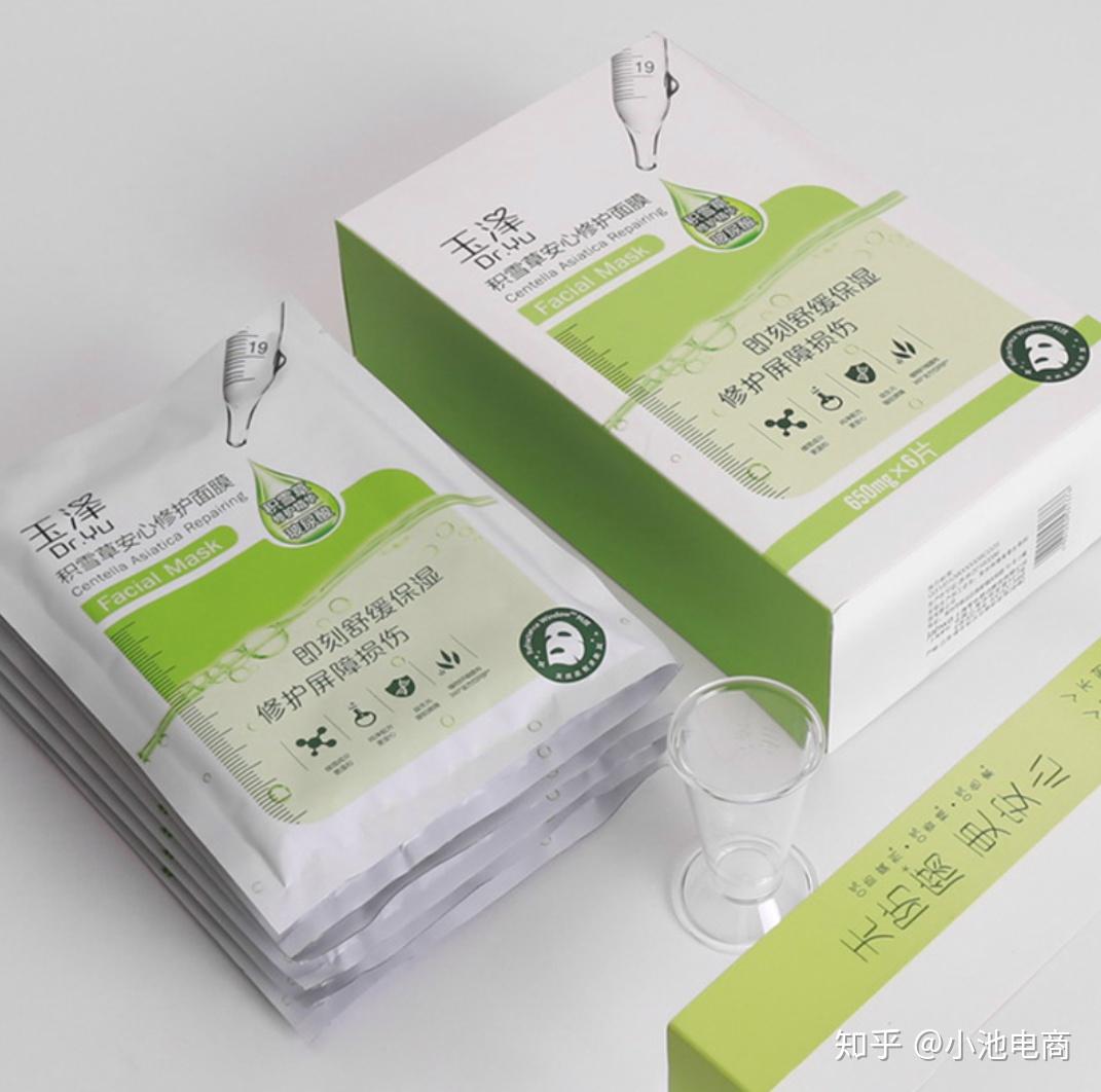 jart  蒂佳婷面膜女男补水保湿舒缓修复 药丸面膜这款是朋友推荐给我