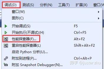 .Net性能分析工具Profile .Net性能分析工具Profile
