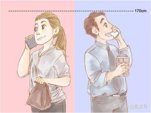 明明一样高, 为什么看起来男生要比女生矮很多很多? - 知乎