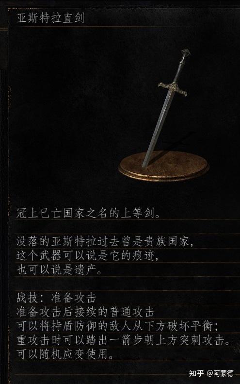 魂1过关靠的是关刀,魂3过关靠的是黑暗剑,这么说来也就只有魂2过关是