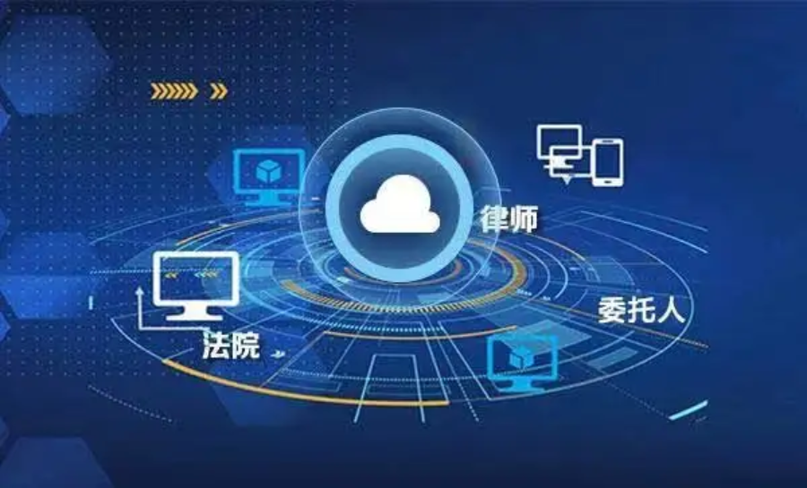 国双科技承建最高人民法院"法信"平台,践行"智慧法院"建设