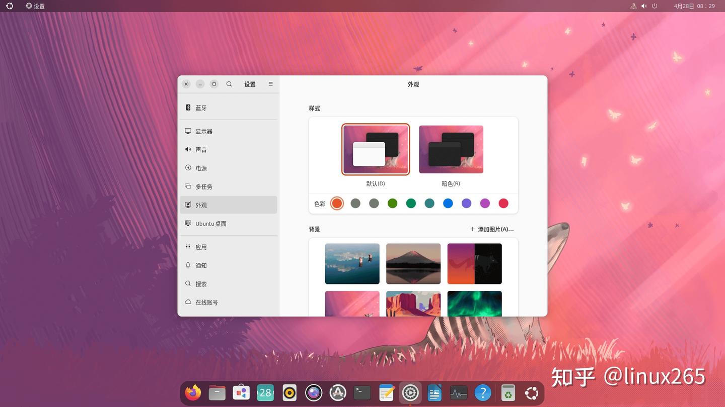 Ubuntu 这样美化，让 Linux 一样用着舒服！ - 知乎
