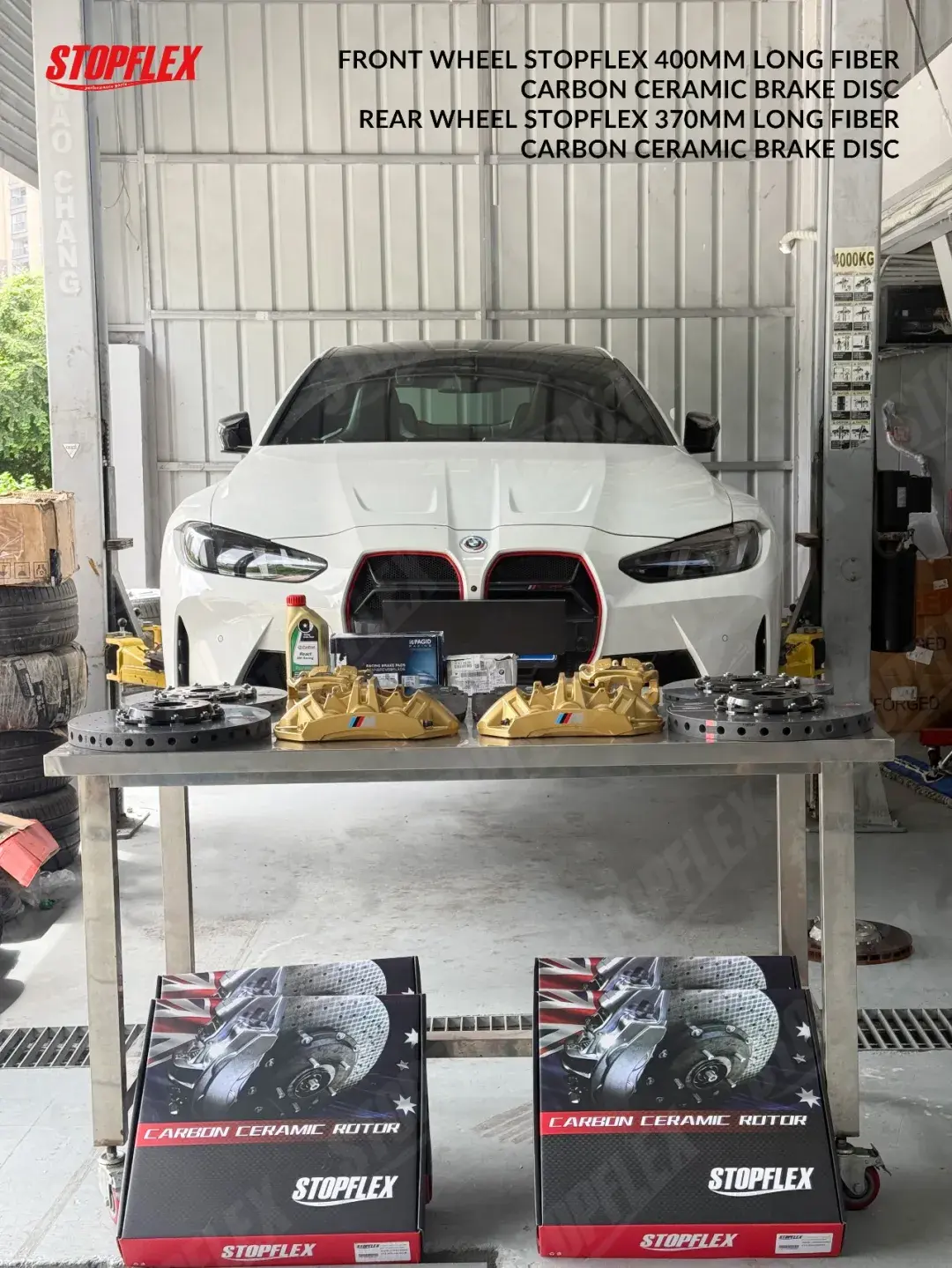 重塑制动质感:G82 M4 专用 STOPFLEX 碳陶刹车盘,无损替换