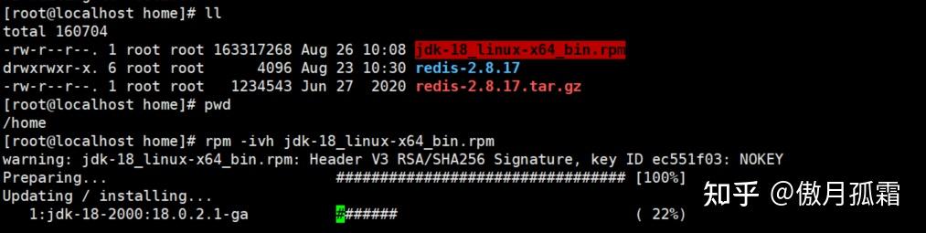 Linux centos7下配置JDK环境 - 知乎