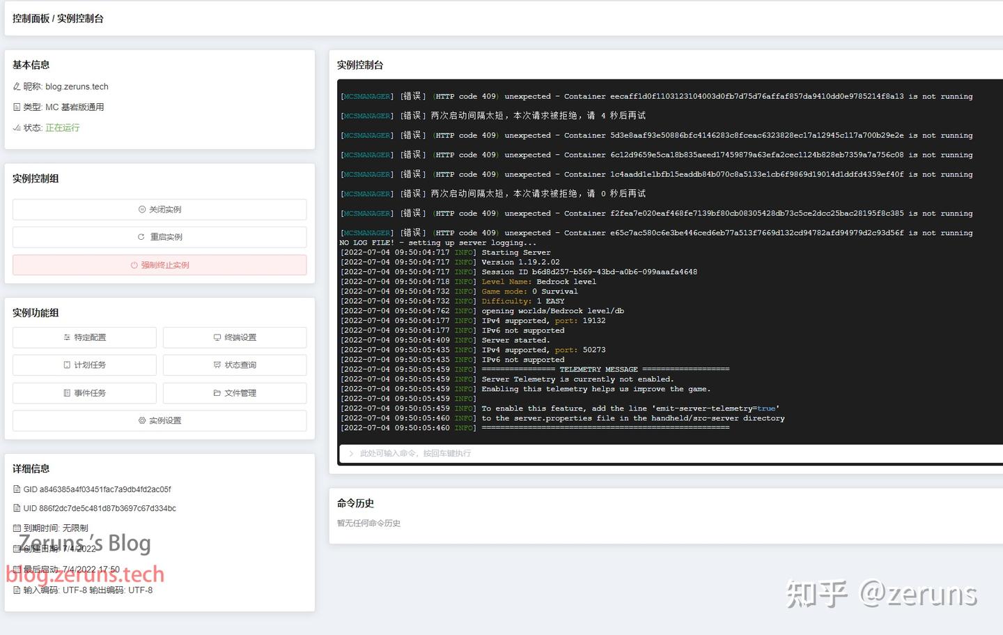 Linux+MCSM9+Docker 搭建Minecraft基岩版BDS服务器，MC基岩版开服教程 - 知乎