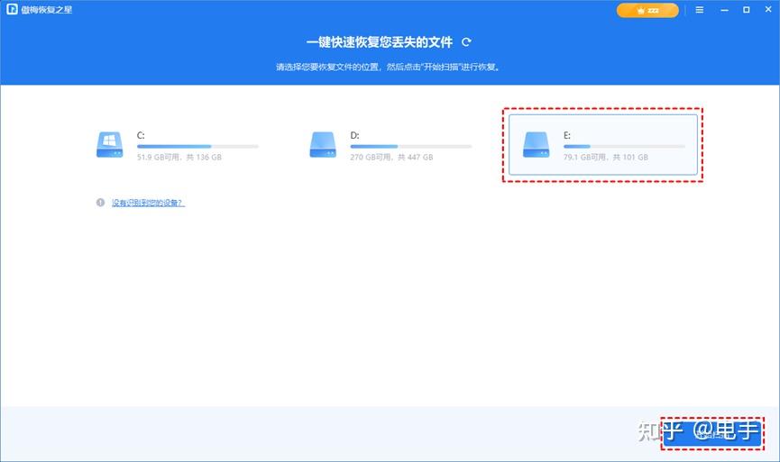 电脑数据丢失如何恢复？（3种方法） - 知乎